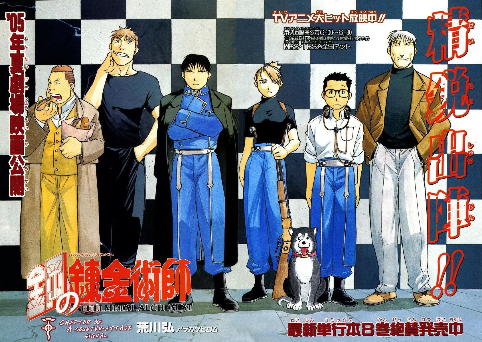 Chapter 38 Image(3)