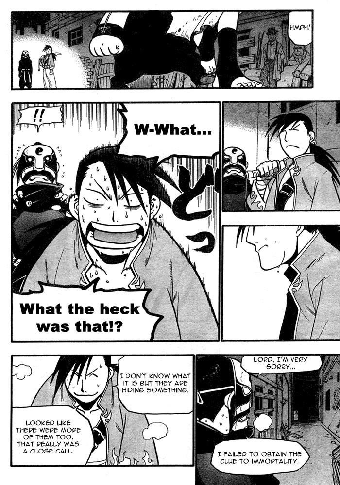 Chapter 39 Image(18)