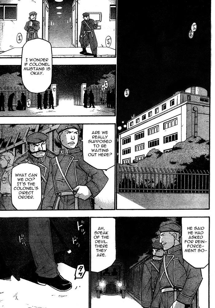 Chapter 39 Image(3)