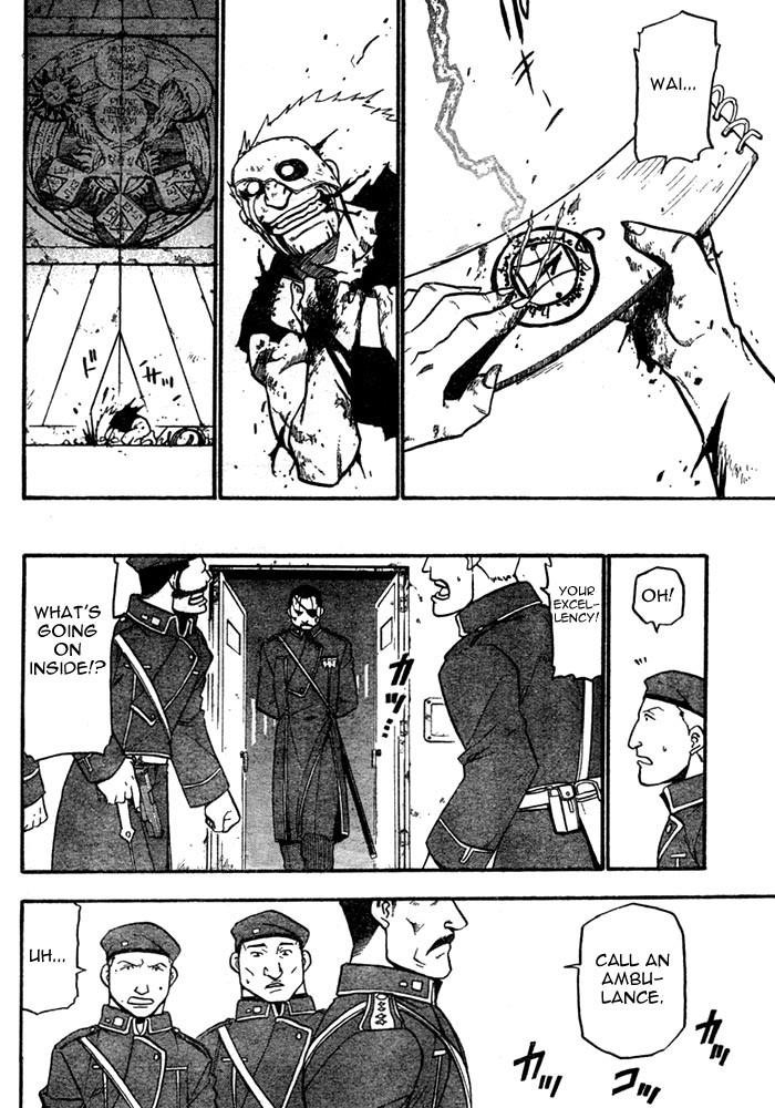 Chapter 39 Image(44)