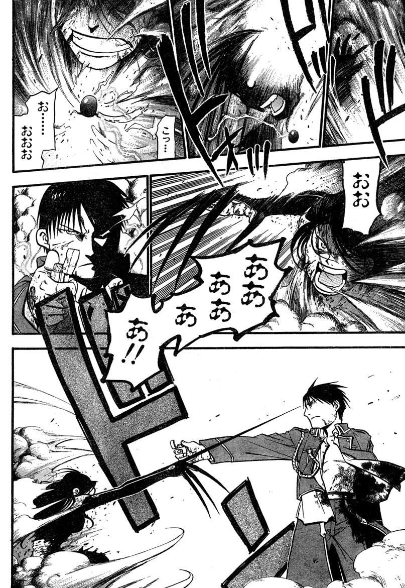 Chapter 39 Image(38)