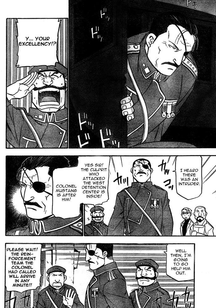 Chapter 39 Image(4)