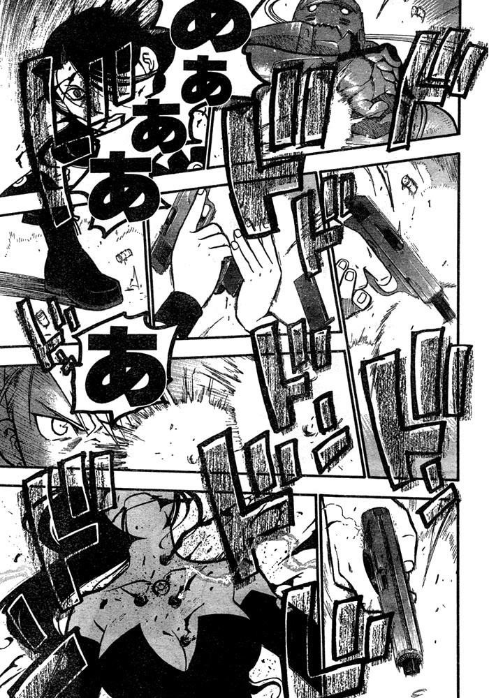 Chapter 39 Image(25)