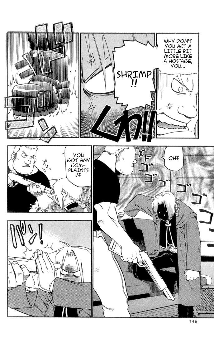 Chapter 4 Image(8)