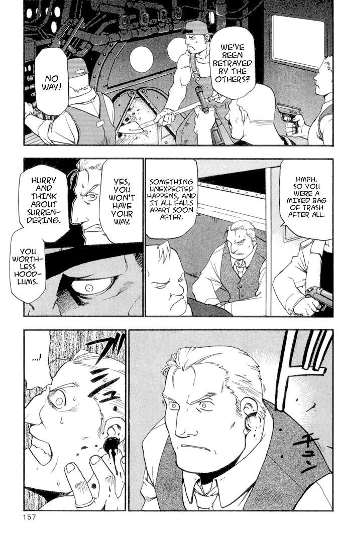 Chapter 4 Image(17)