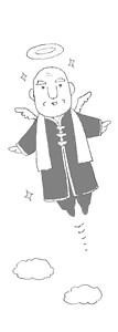Chapter 4 Image(45)