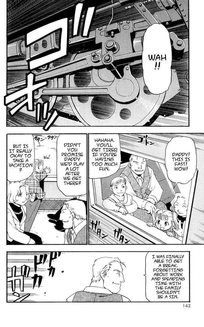 Chapter 4 Image(2)