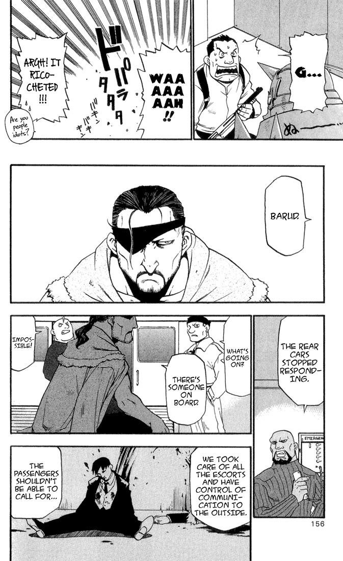 Chapter 4 Image(16)
