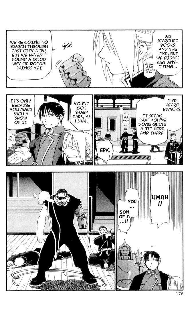 Chapter 4 Image(35)