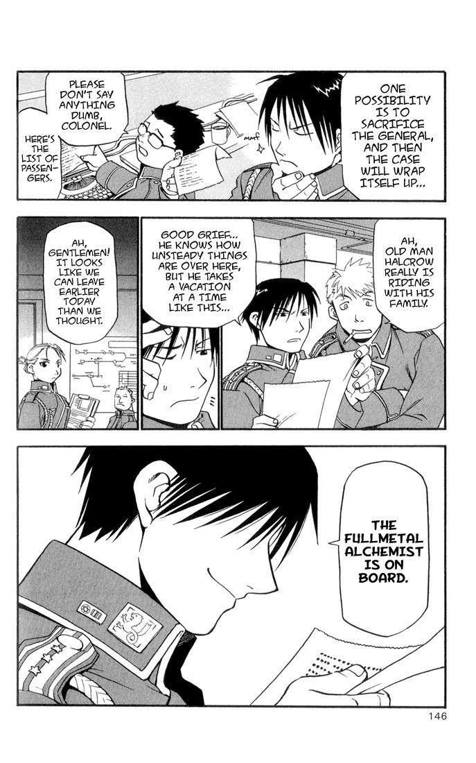 Chapter 4 Image(6)