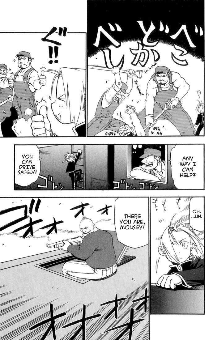 Chapter 4 Image(23)