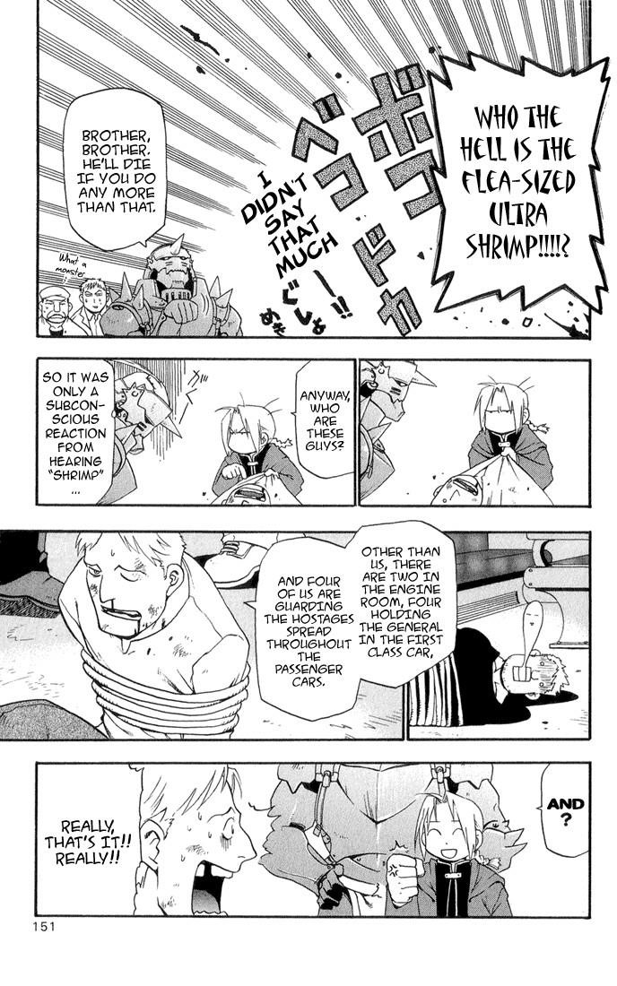Chapter 4 Image(11)