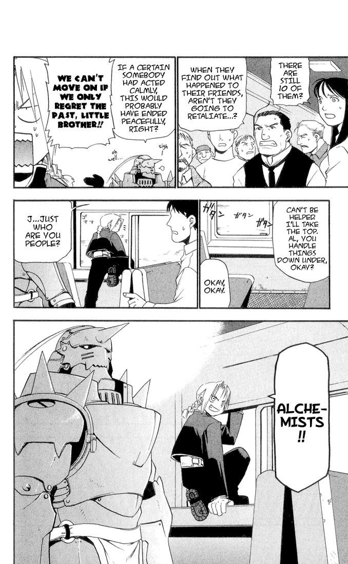 Chapter 4 Image(12)