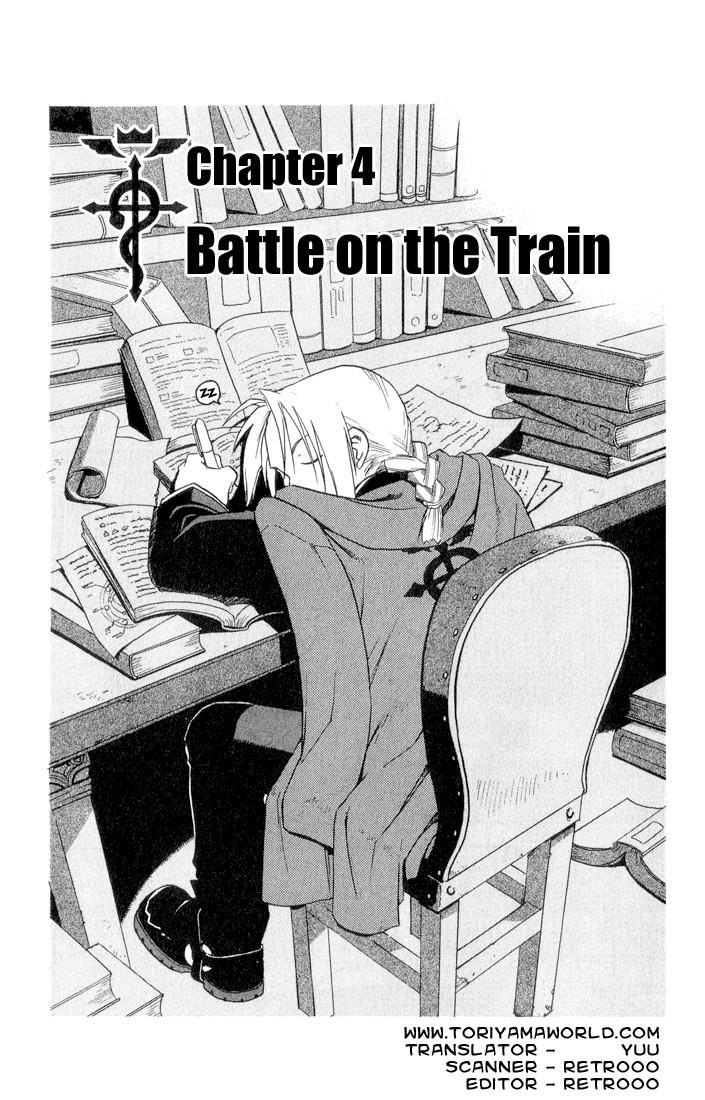 Chapter 4 Image(1)