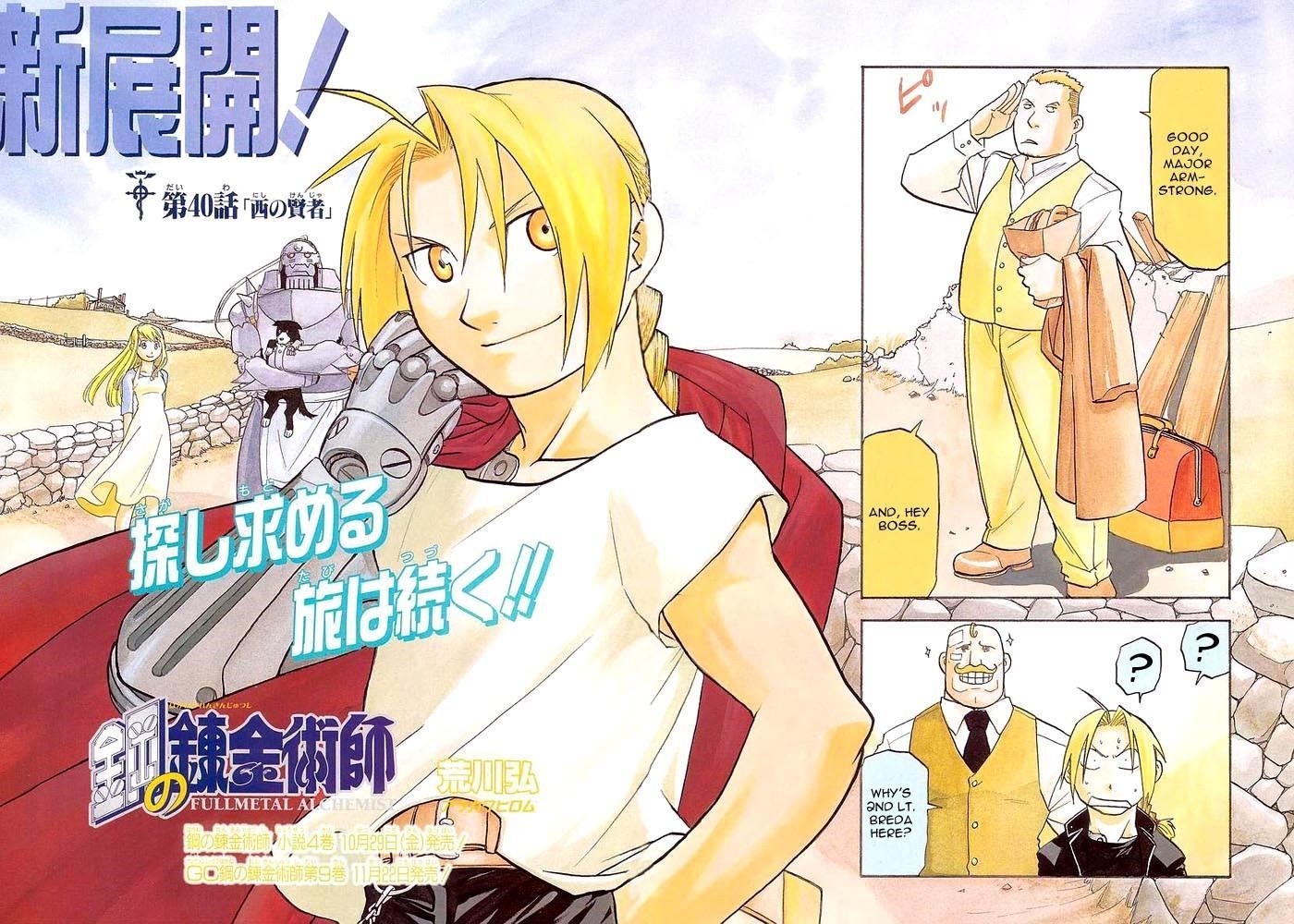 Chapter 40 Image(3)