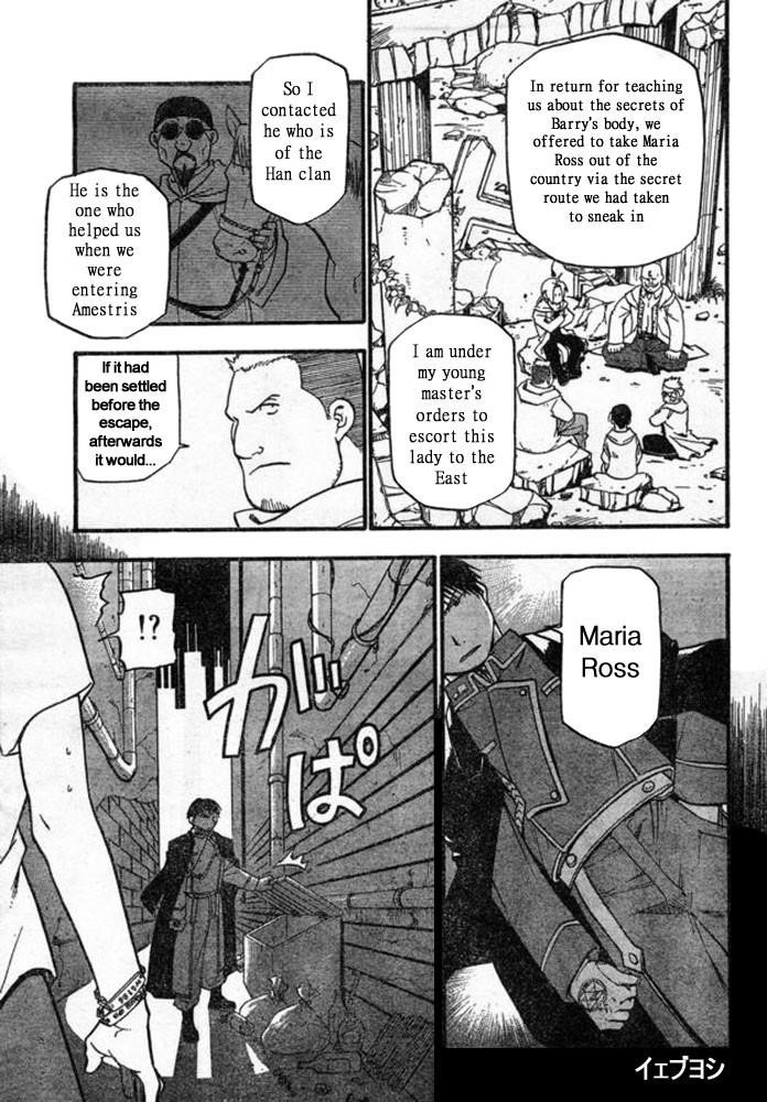 Chapter 41 Image(8)