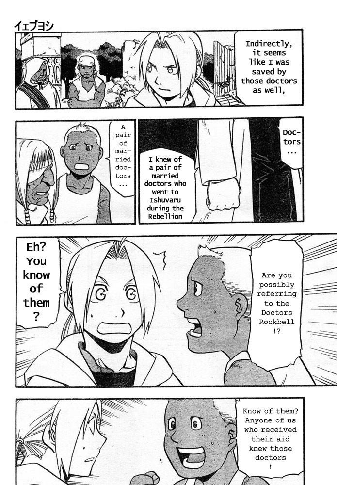Chapter 41 Image(33)