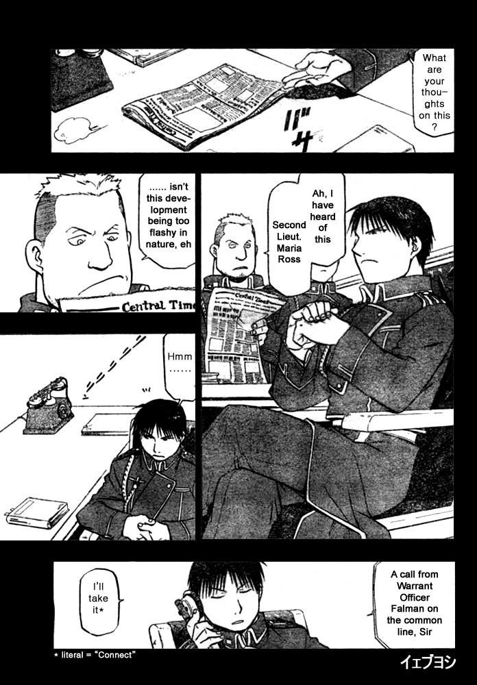 Chapter 41 Image(2)