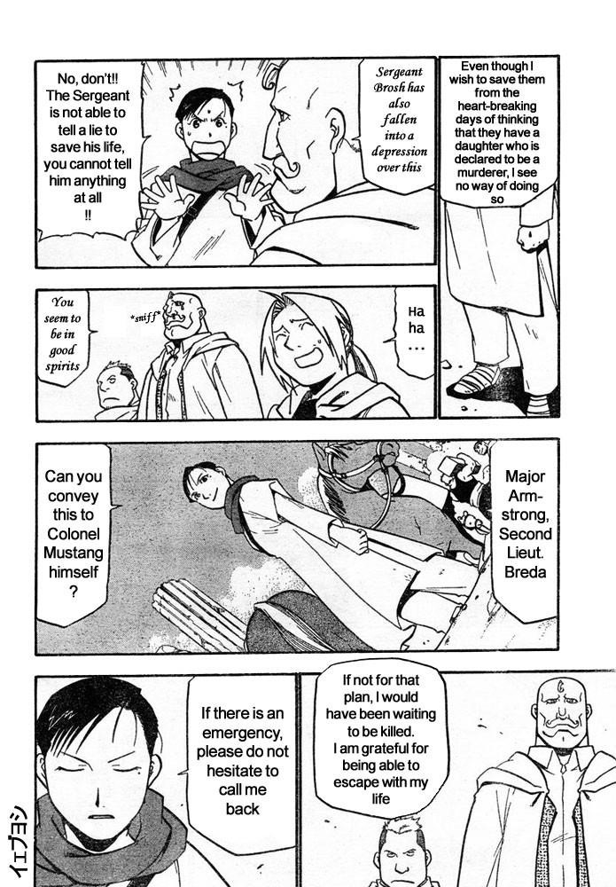 Chapter 41 Image(21)