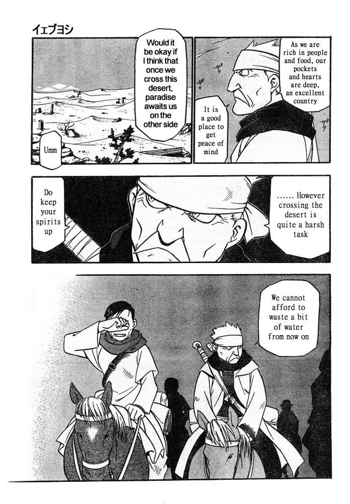 Chapter 41 Image(24)
