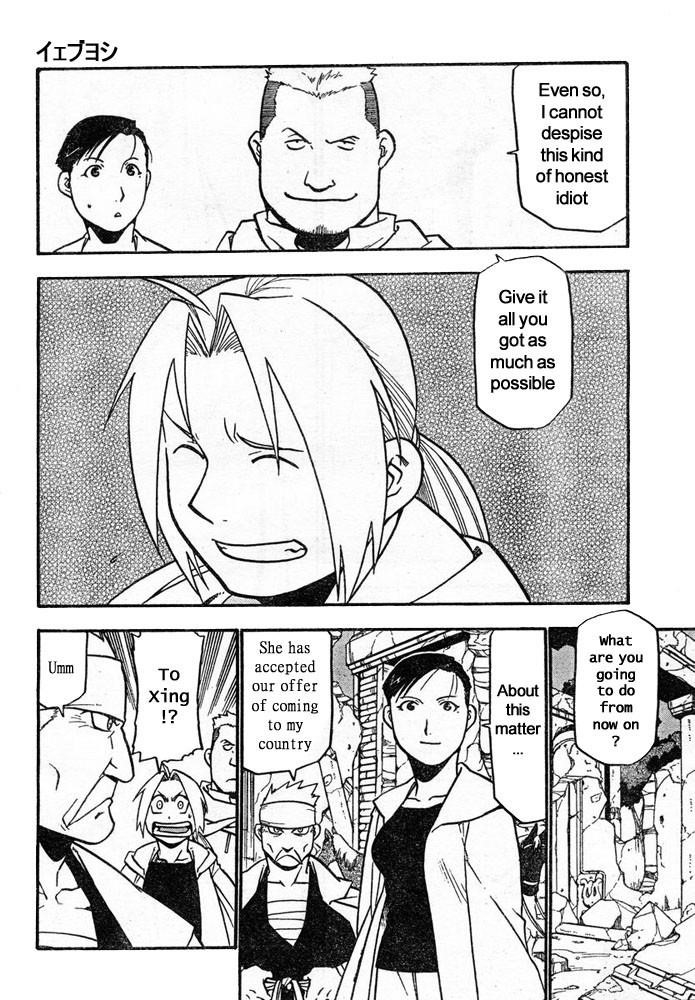 Chapter 41 Image(19)