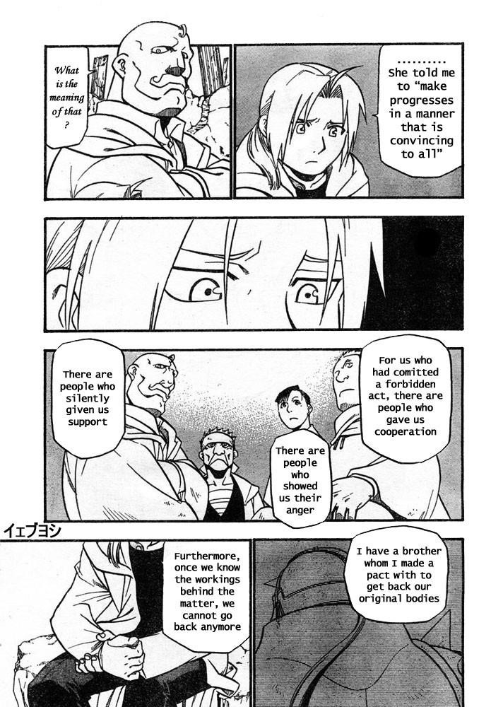 Chapter 41 Image(16)
