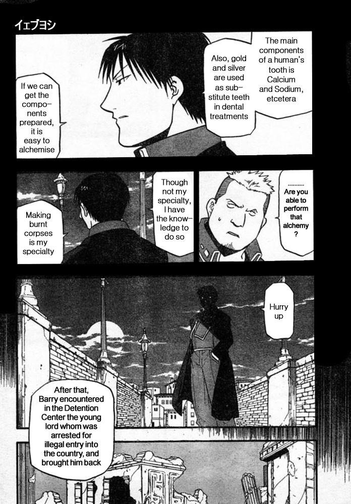 Chapter 41 Image(7)