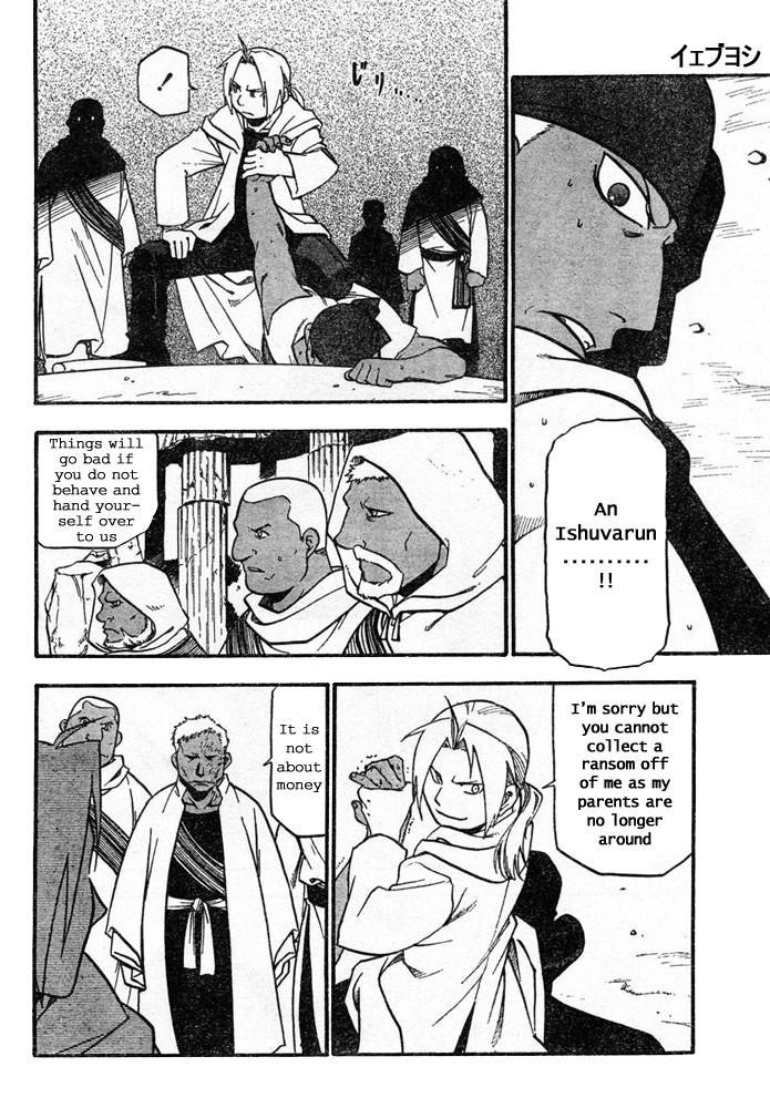 Chapter 41 Image(29)