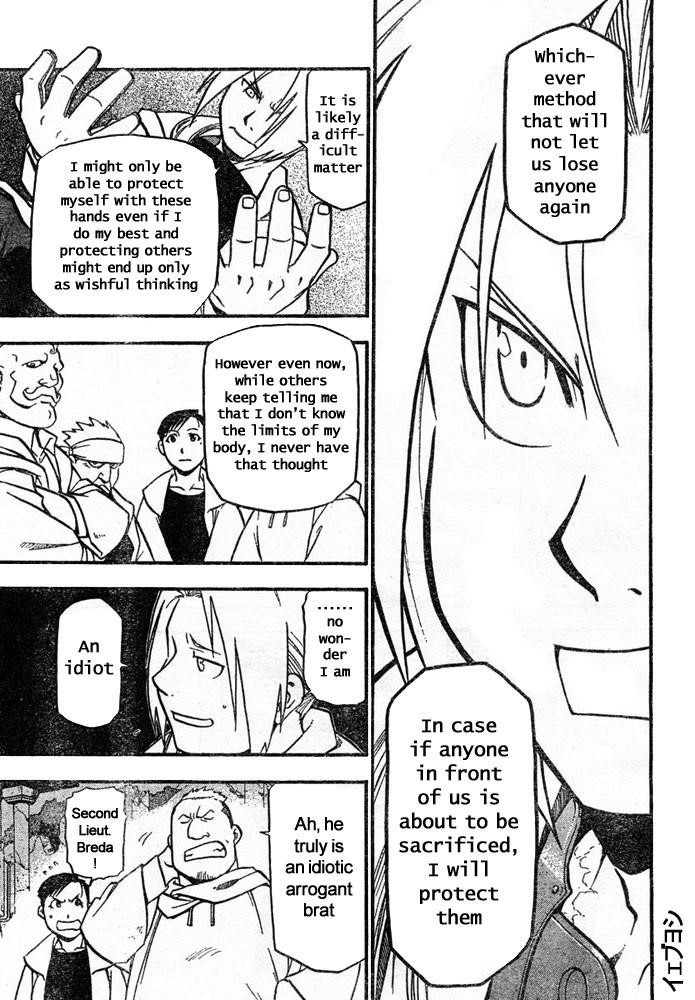 Chapter 41 Image(18)