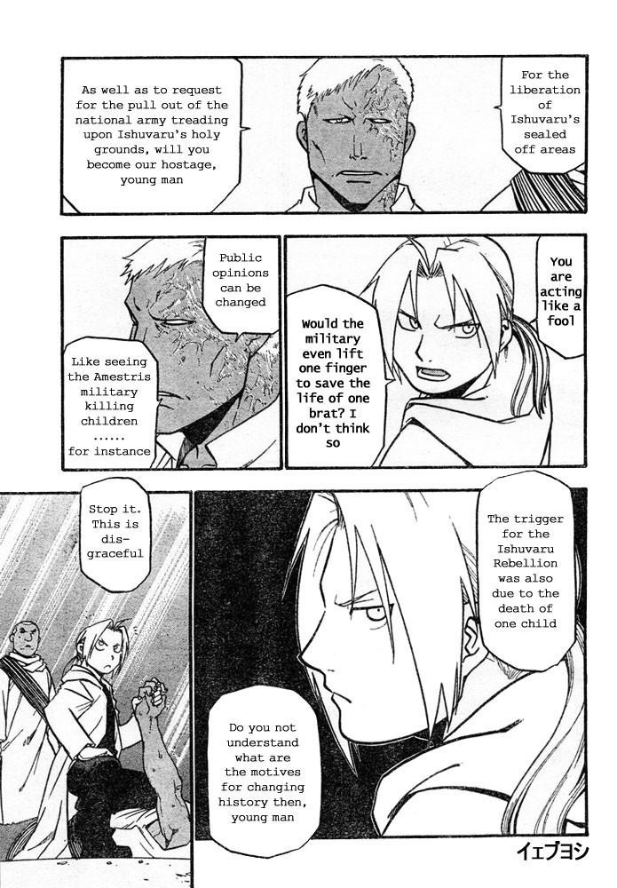 Chapter 41 Image(30)