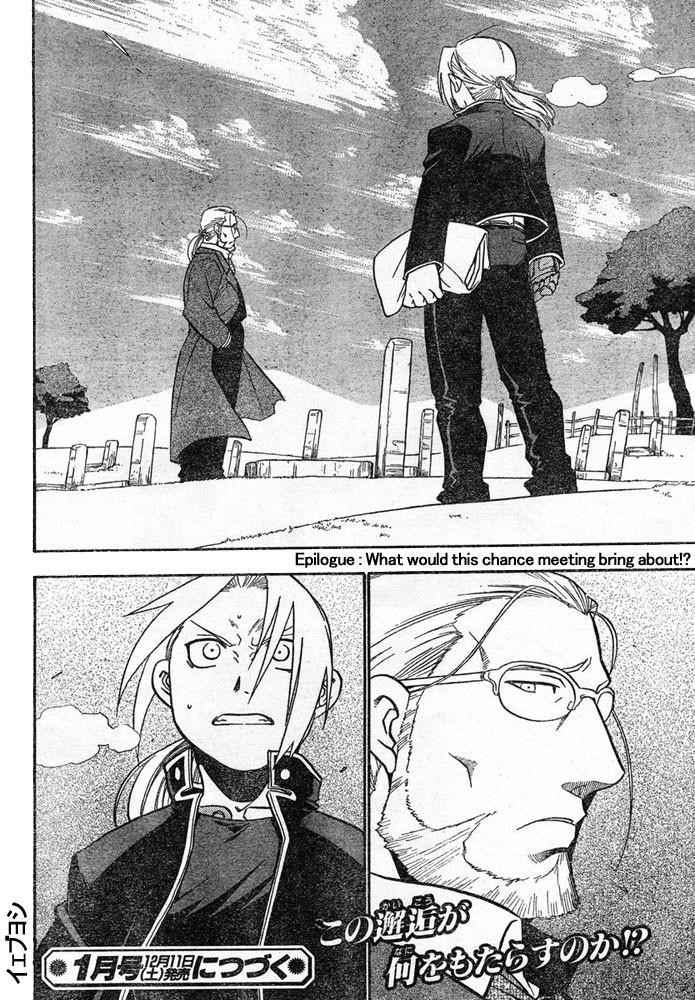 Chapter 41 Image(41)