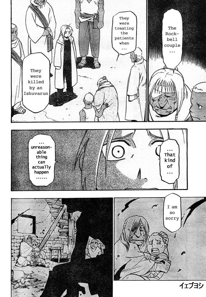 Chapter 41 Image(35)