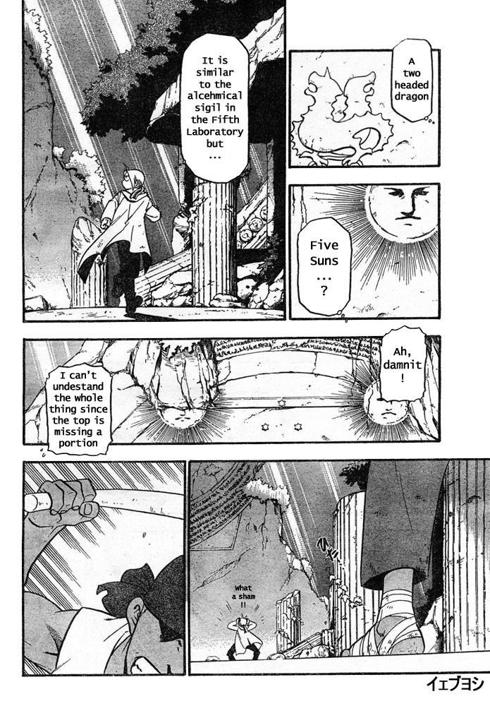 Chapter 41 Image(27)
