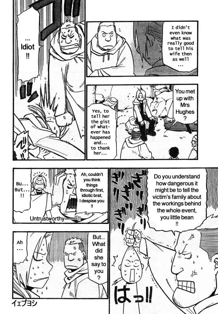 Chapter 41 Image(15)
