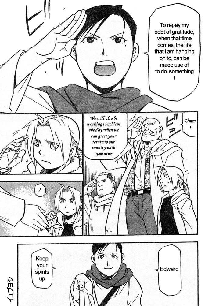 Chapter 41 Image(22)