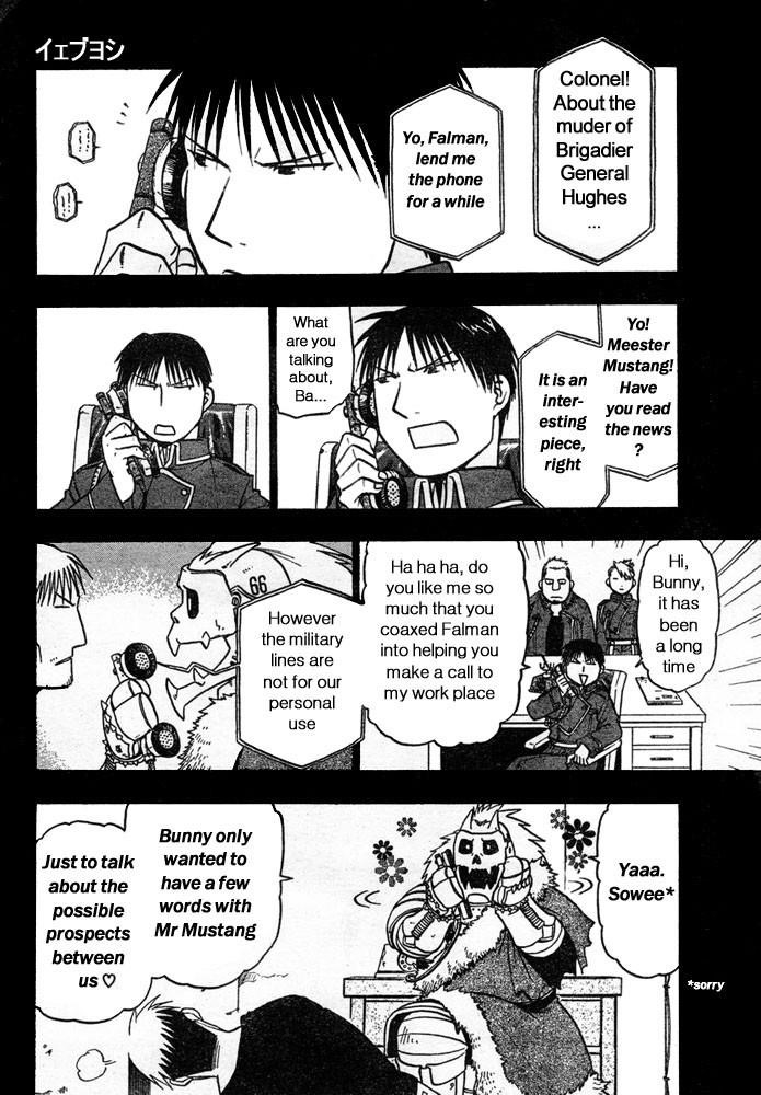 Chapter 41 Image(3)