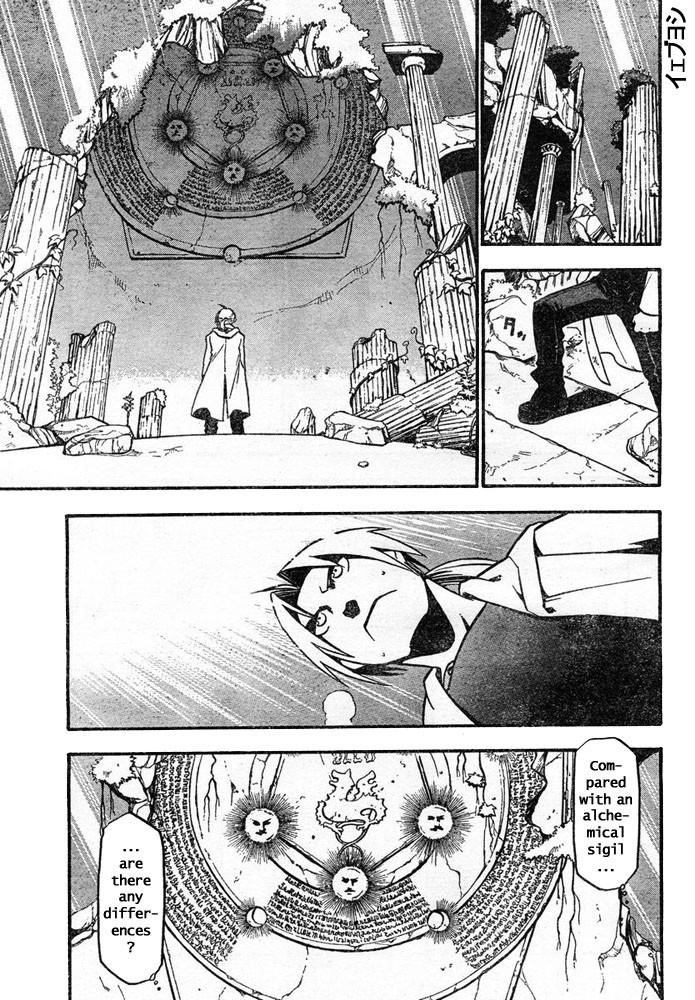 Chapter 41 Image(26)