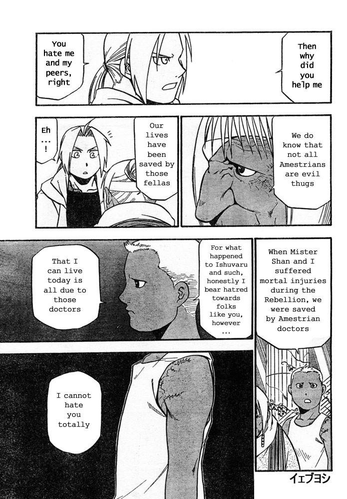 Chapter 41 Image(32)