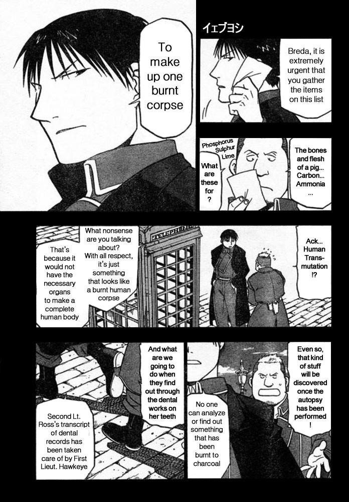 Chapter 41 Image(6)