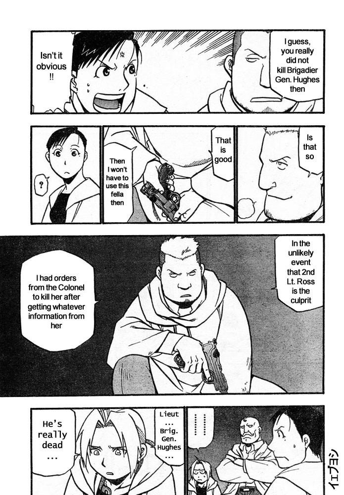Chapter 41 Image(14)