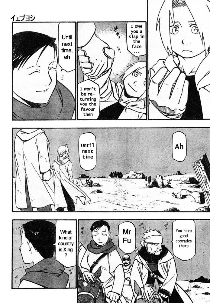 Chapter 41 Image(23)