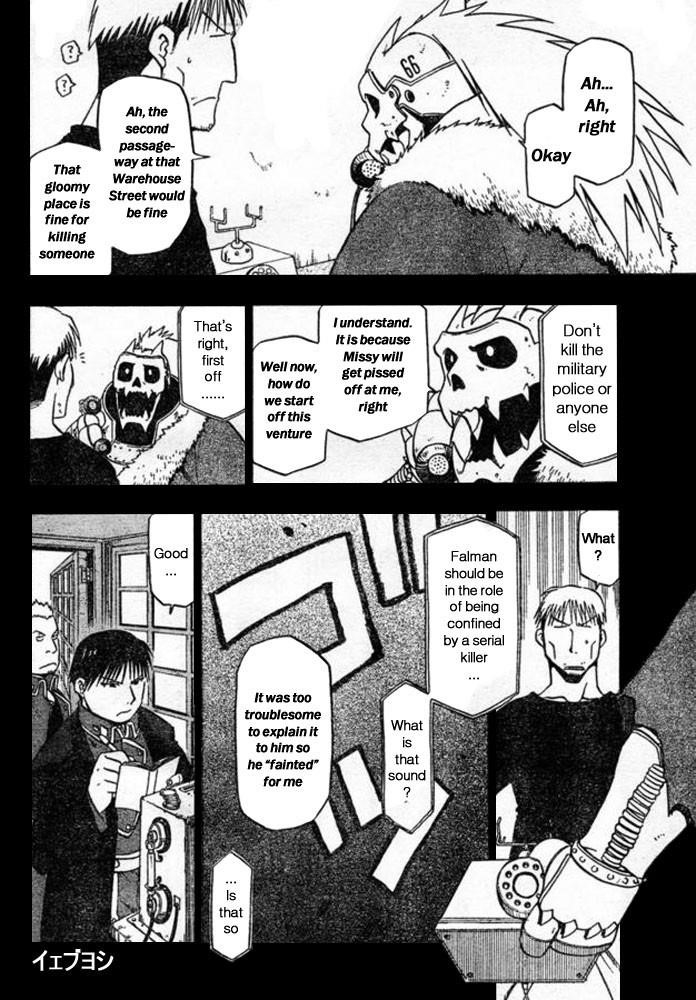 Chapter 41 Image(5)