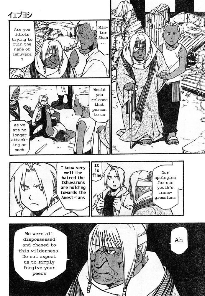 Chapter 41 Image(31)
