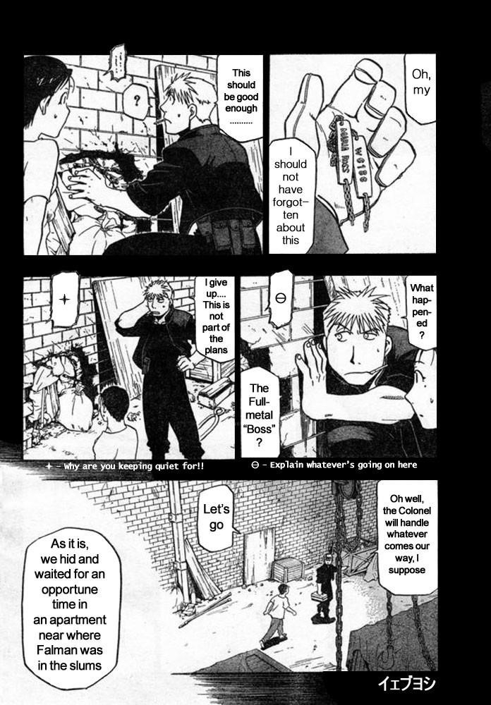 Chapter 41 Image(11)