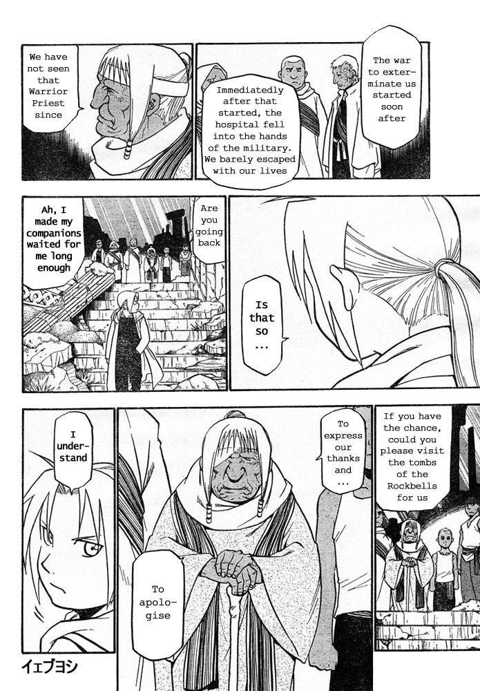 Chapter 41 Image(37)