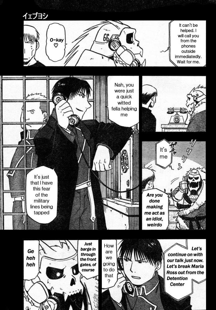 Chapter 41 Image(4)