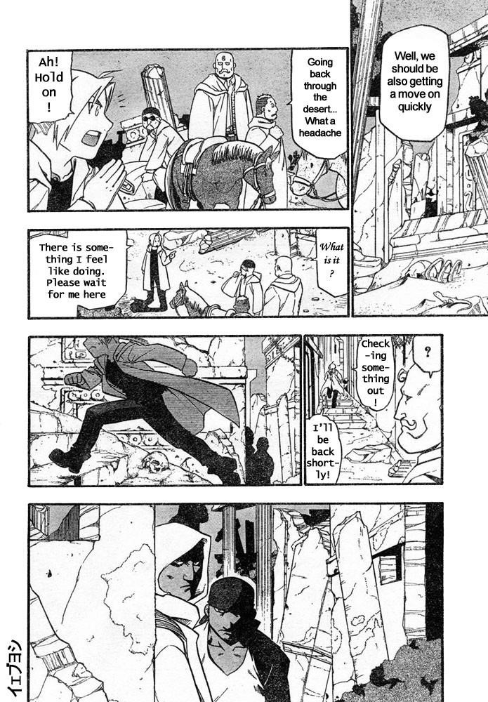 Chapter 41 Image(25)