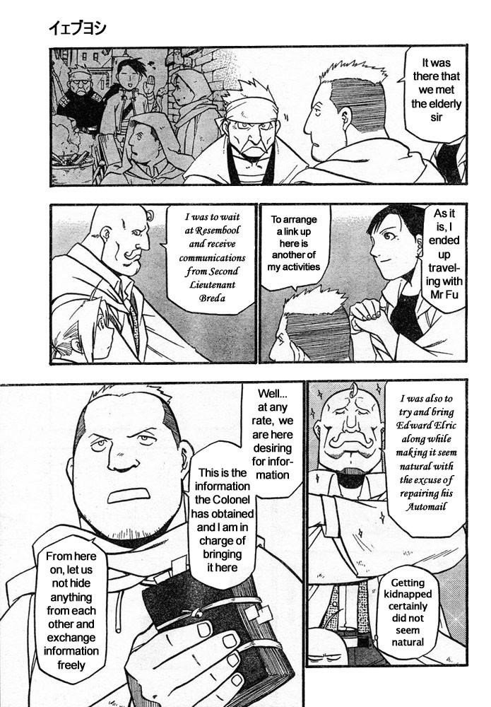 Chapter 41 Image(12)