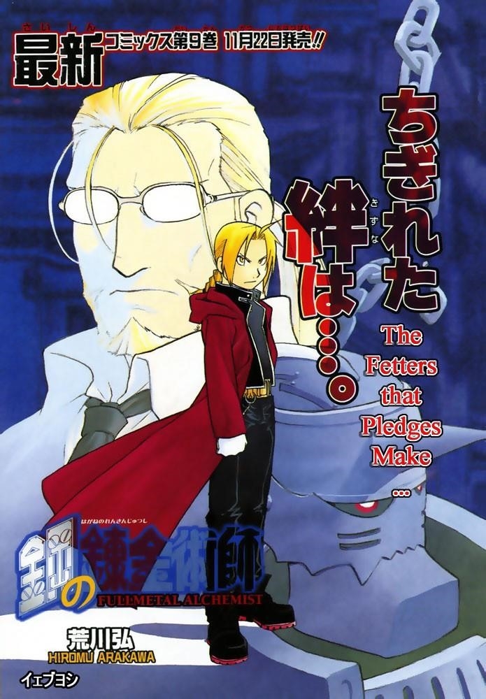 Chapter 41 Image(1)
