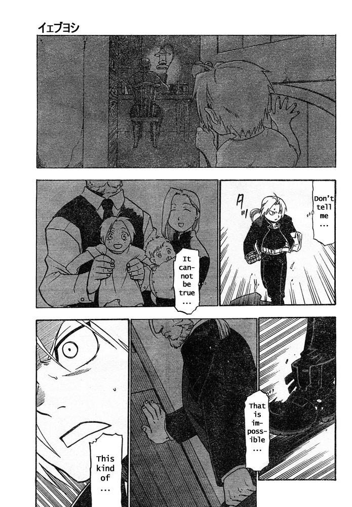 Chapter 41 Image(40)